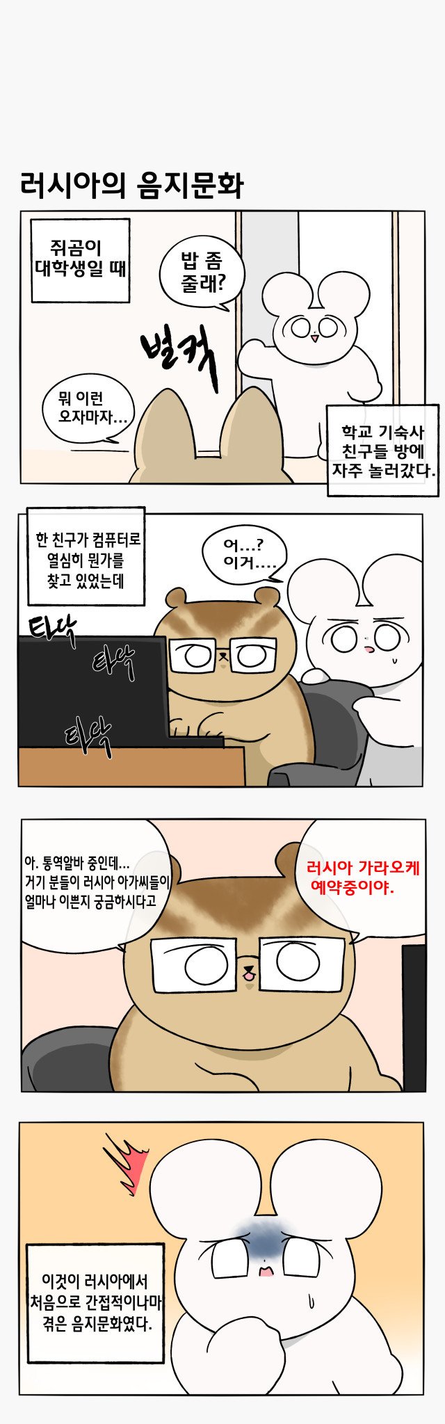 1 (239).jpg 러시아의 성문화.jpg
