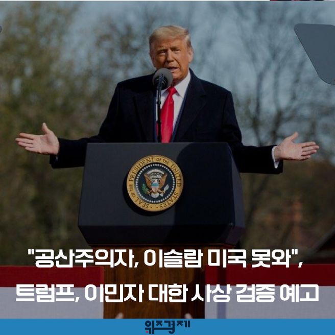 2plxHdTHtsJ.jfif.ren.jpg 트럼프가 암살 시도를 2차례 받았음에도 불구하고 지지율 상승을 못하는 이유