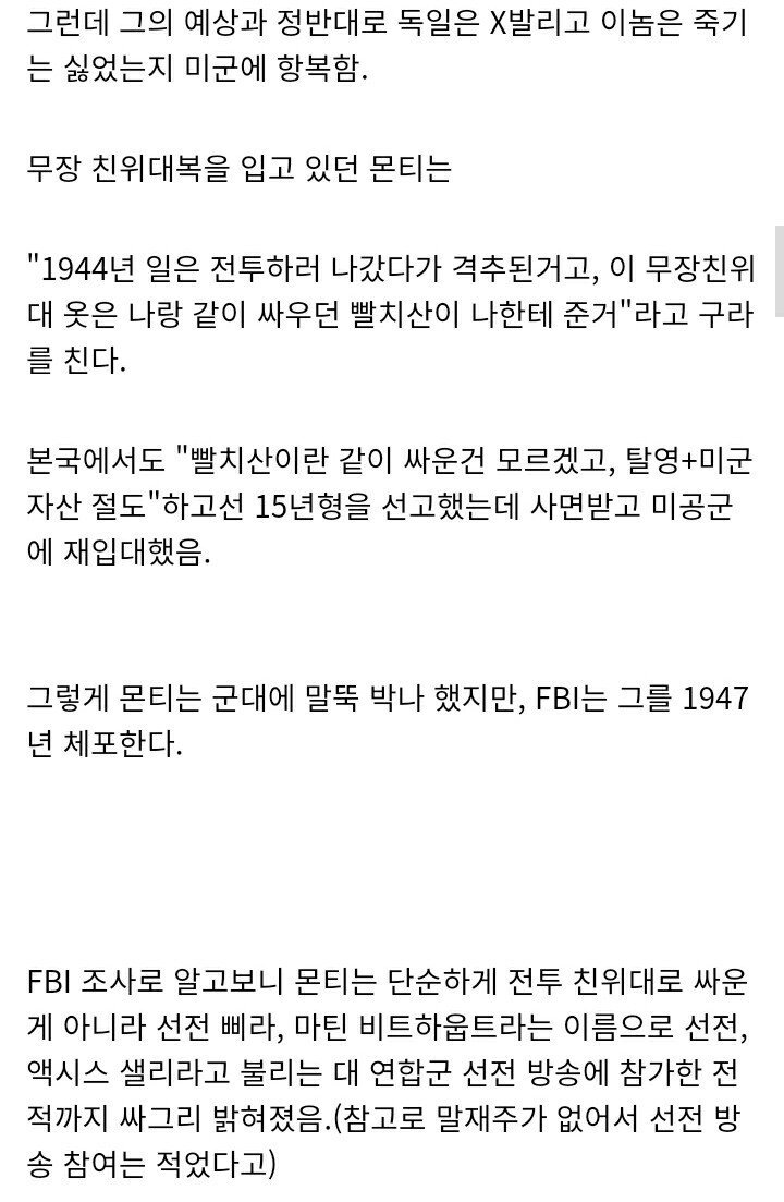 극한의 역배충