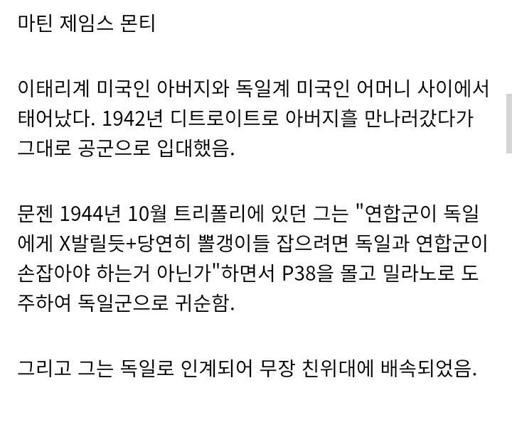 극한의 역배충