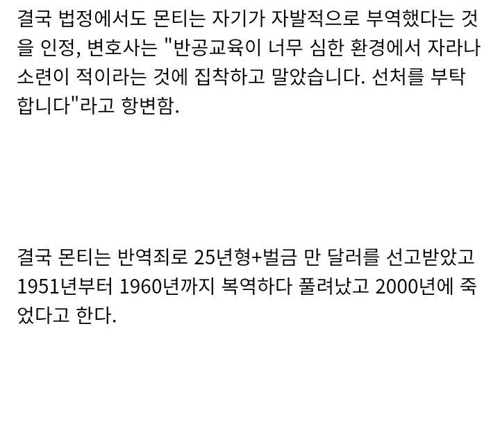 극한의 역배충