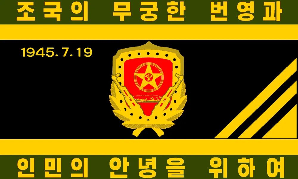1000000714.webp.ren.jpg 북한 국경수비대에 관한 정보.jpg