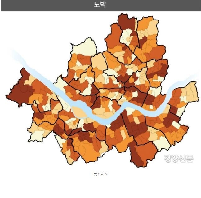6.JPG.jpg 서울의 범죄지도