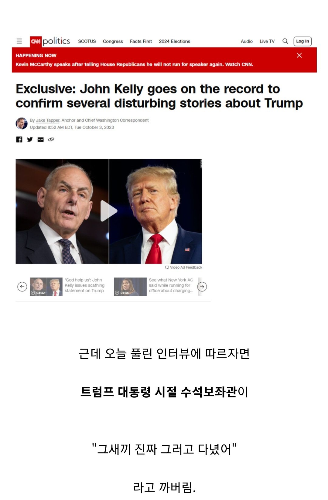 트럼프9.jpg