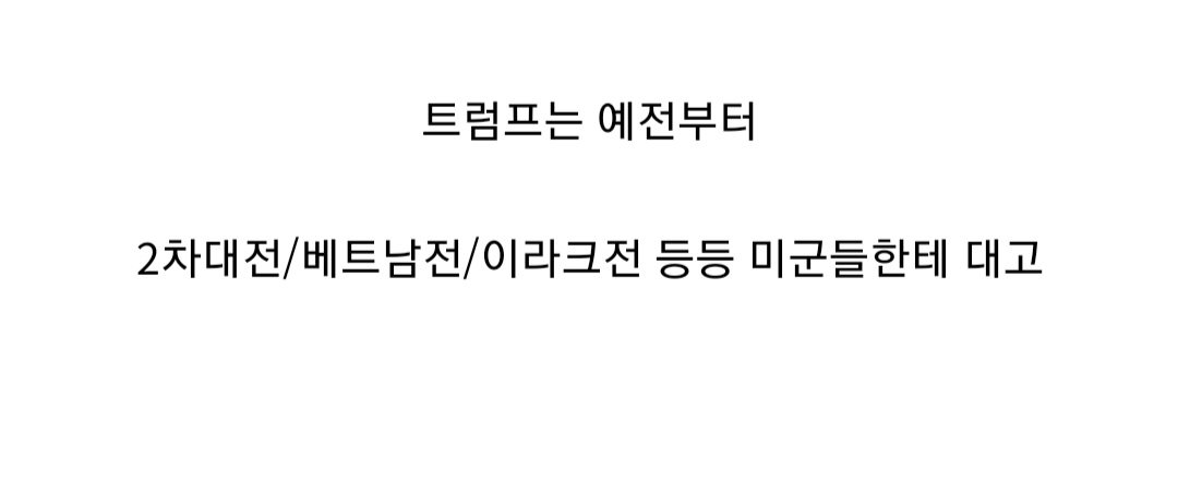 트럼프2.jpg