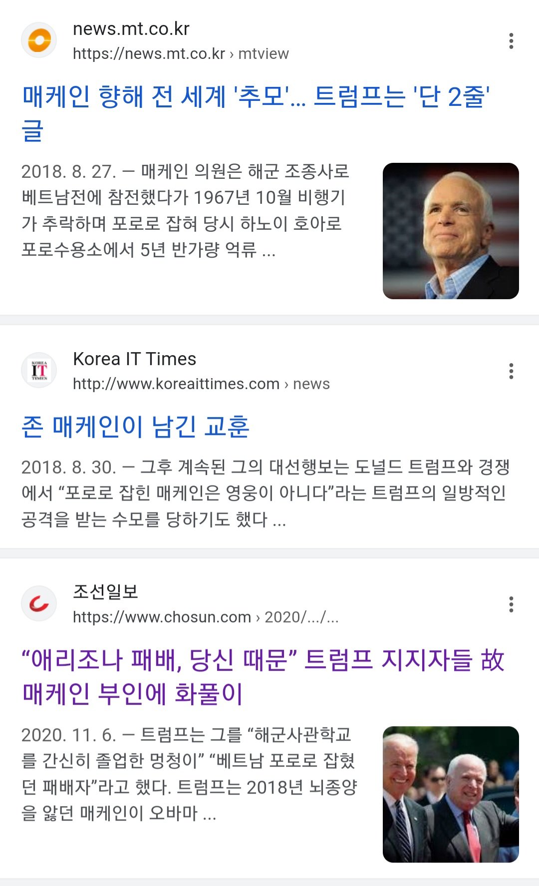 트럼프12.jpg