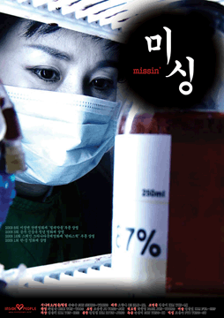 image.png 제한상영가 판정을 받은 한국 영화들
