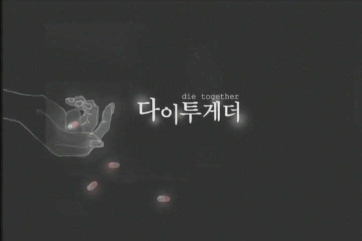 image.png 제한상영가 판정을 받은 한국 영화들