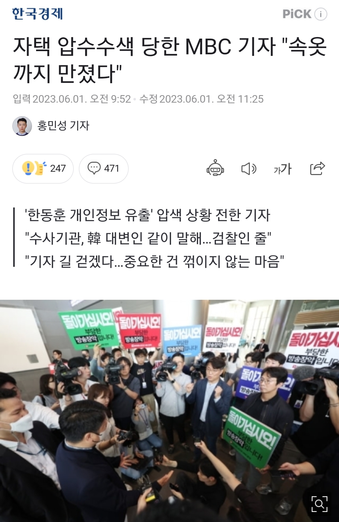Screenshot_20230601_125323_Samsung Internet.jpg