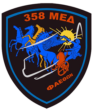 358med_EMBL-300X360.png 이름력과 근본이 폭발하는 그리스 공군..jpg
