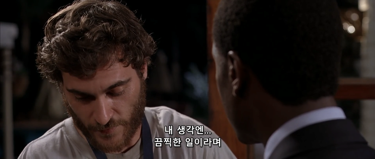 7.png 1994 , 현세의 지옥 , 르완다 대학살