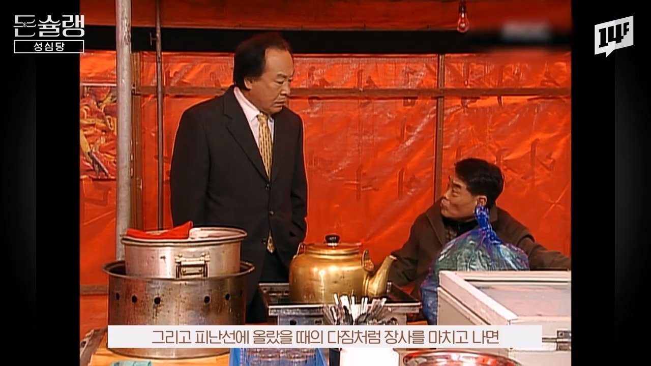 28.jpg 성심당이 대전에서 영업하게 된 역사