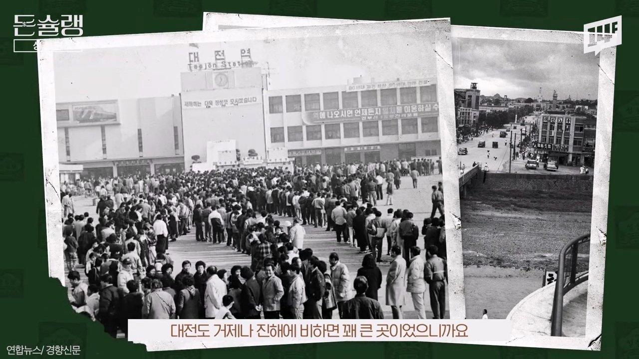22.jpg 성심당이 대전에서 영업하게 된 역사