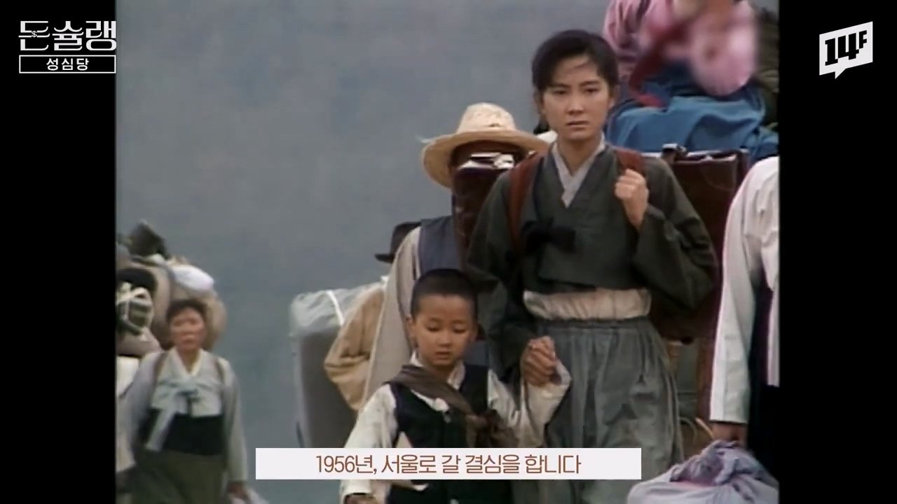 14.jpg 성심당이 대전에서 영업하게 된 역사