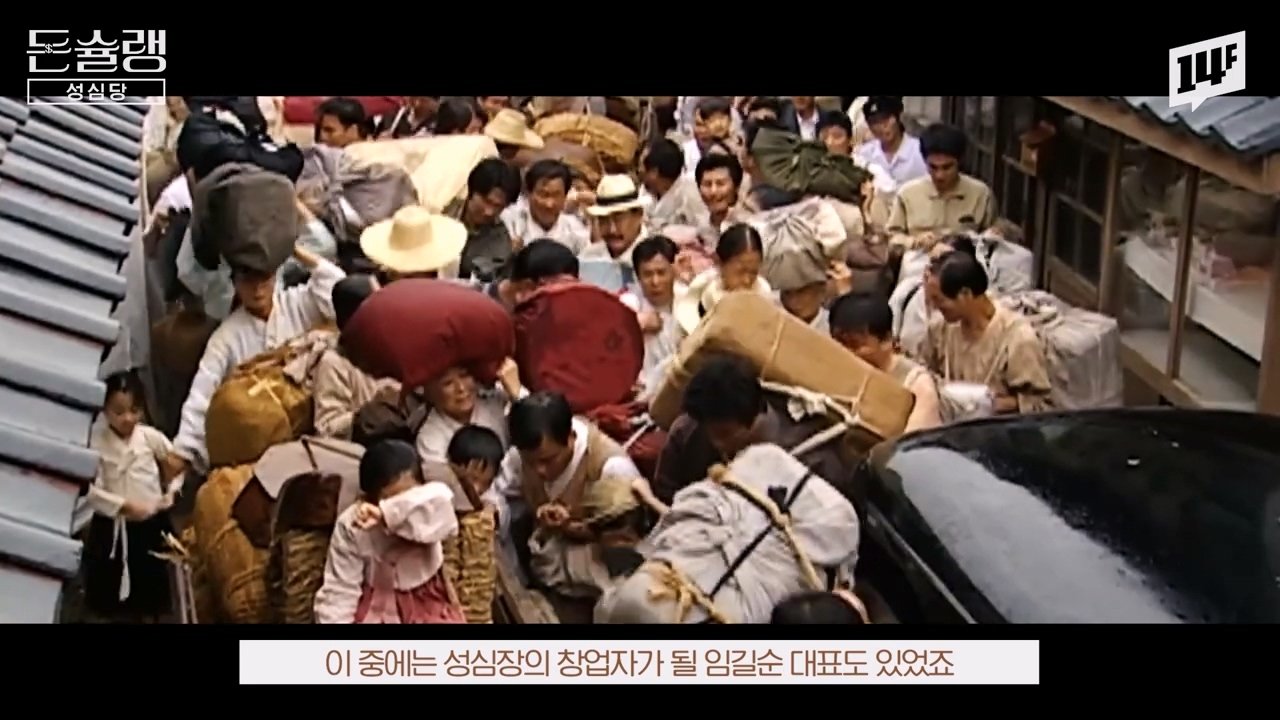 11.jpg 성심당이 대전에서 영업하게 된 역사