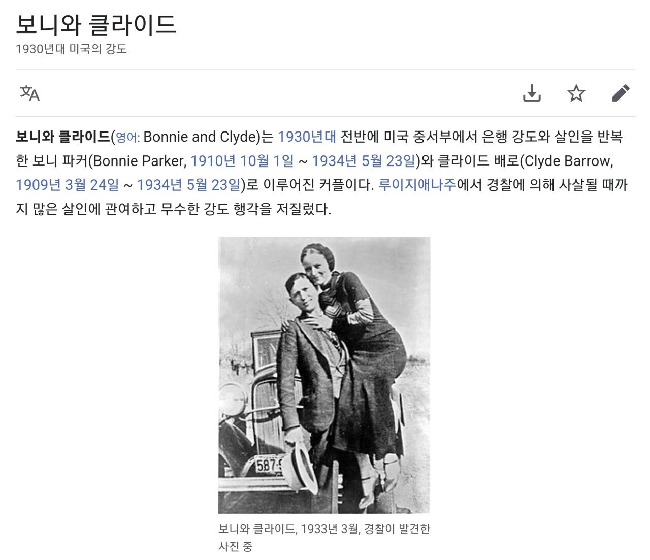 Screenshot_20220510-104720_Samsung Internet.jpg