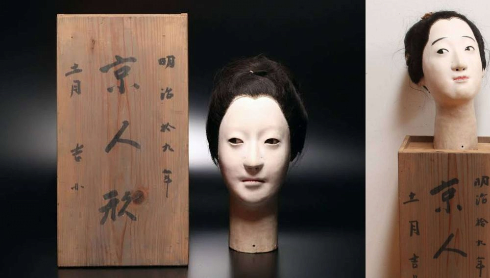 image.png 약공포) 일본 잘린머리 담는 나무상자