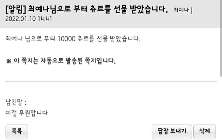 Screenshot_20220110-144428_Whale.jpg