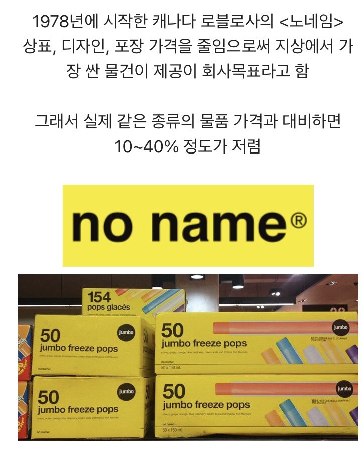 노브랜드1.jpeg