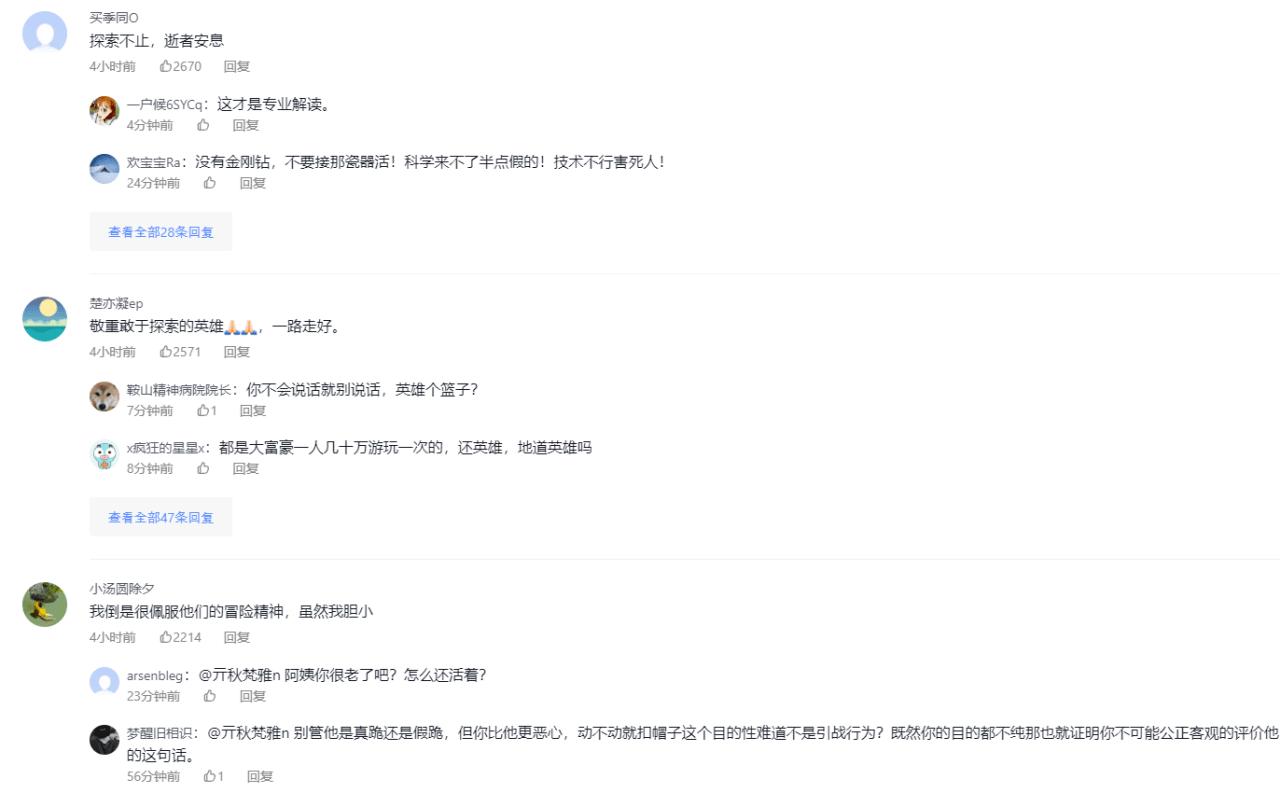 침몰3.png.jpg