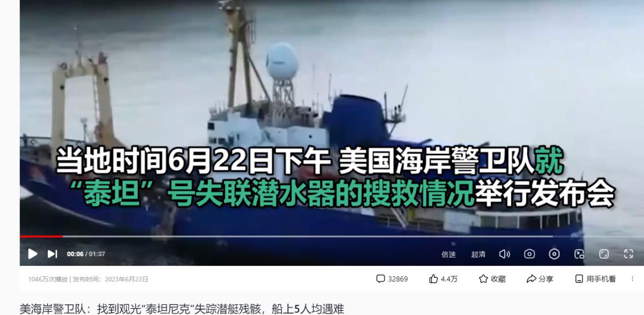 침몰1.png.jpg