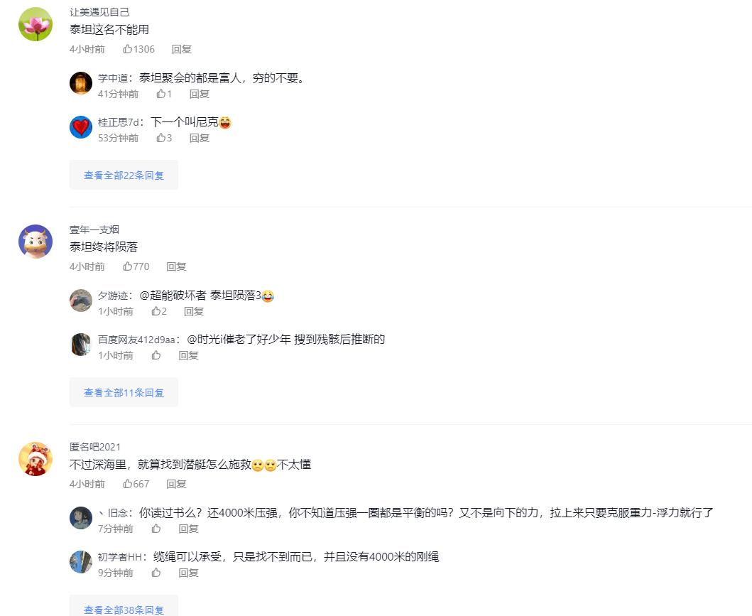 침몰4.png.jpg