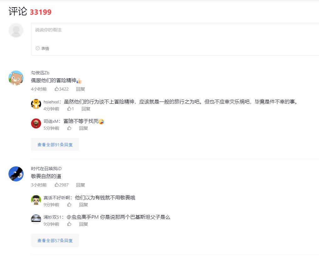 침몰2.png.jpg
