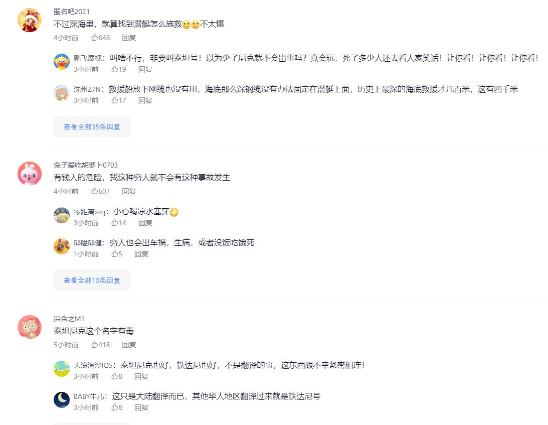 침몰5.png.jpg