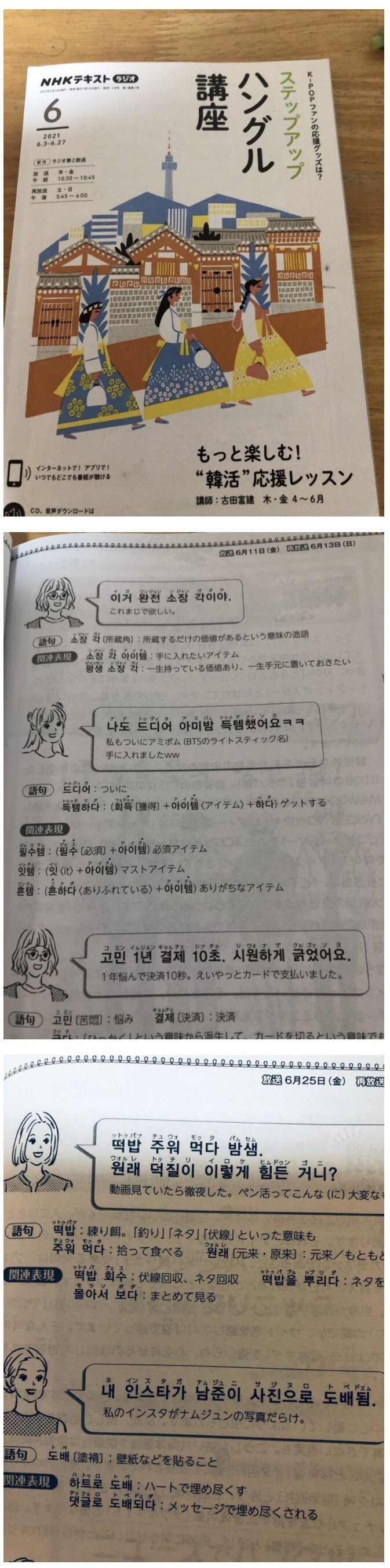 bd56fb352d4fee91b7fbaf0967b1a86f_1641783291_6.jpg