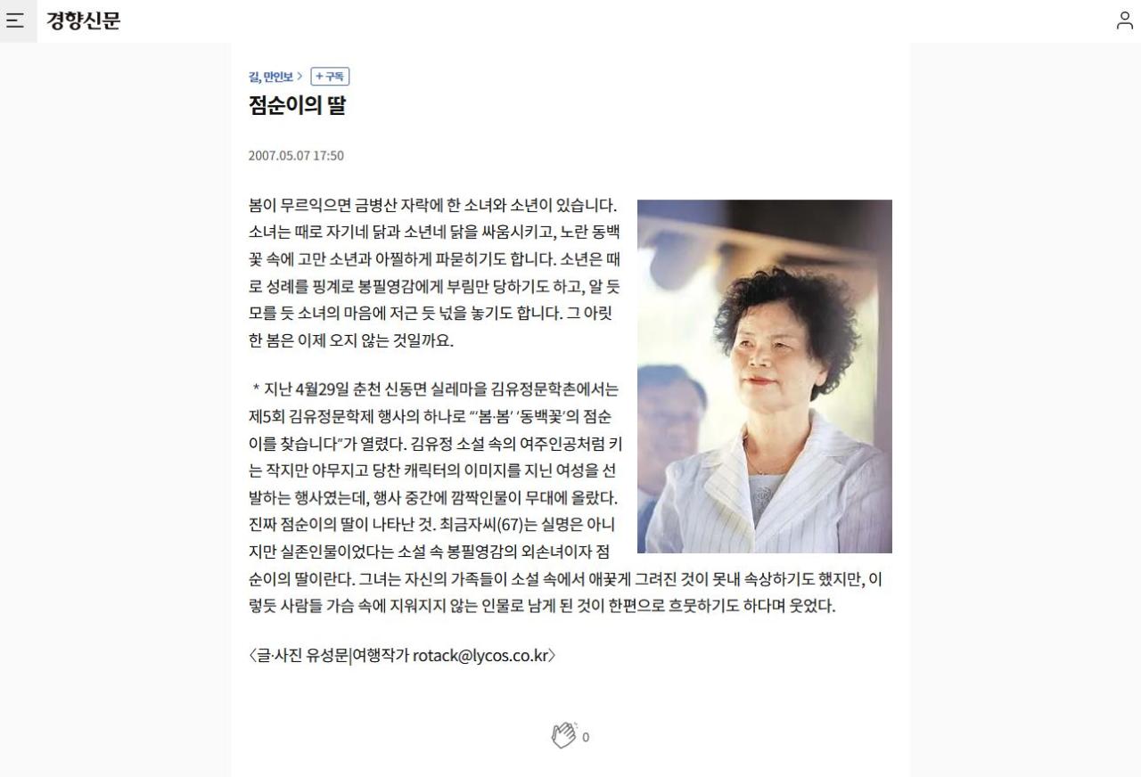 캡처.JPG