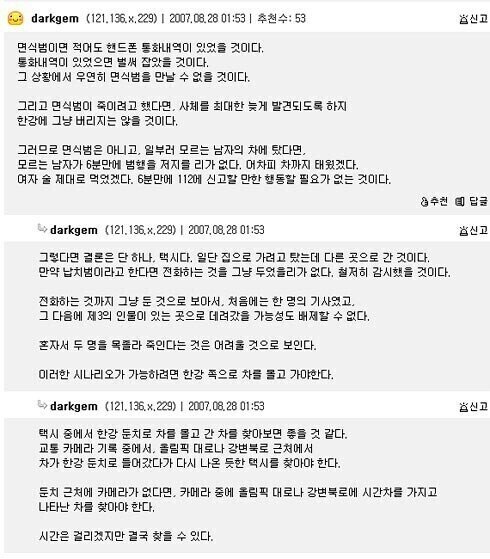 D7EBCF5A-671D-40E0-AE53-10EBC9C54618.jpeg