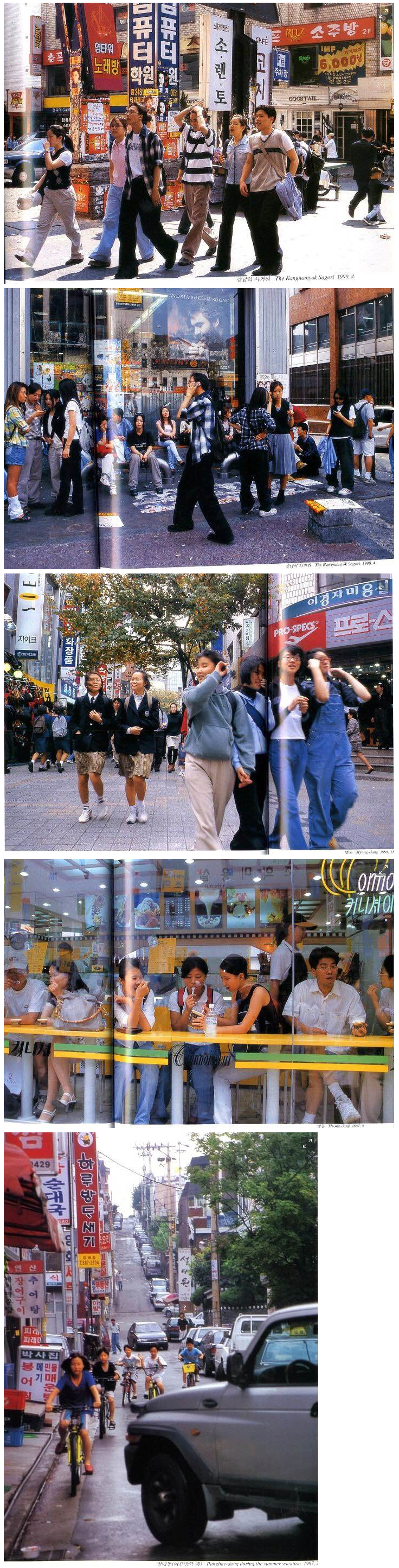 2.png 90년대 후반 서울시내 풍경.jpg