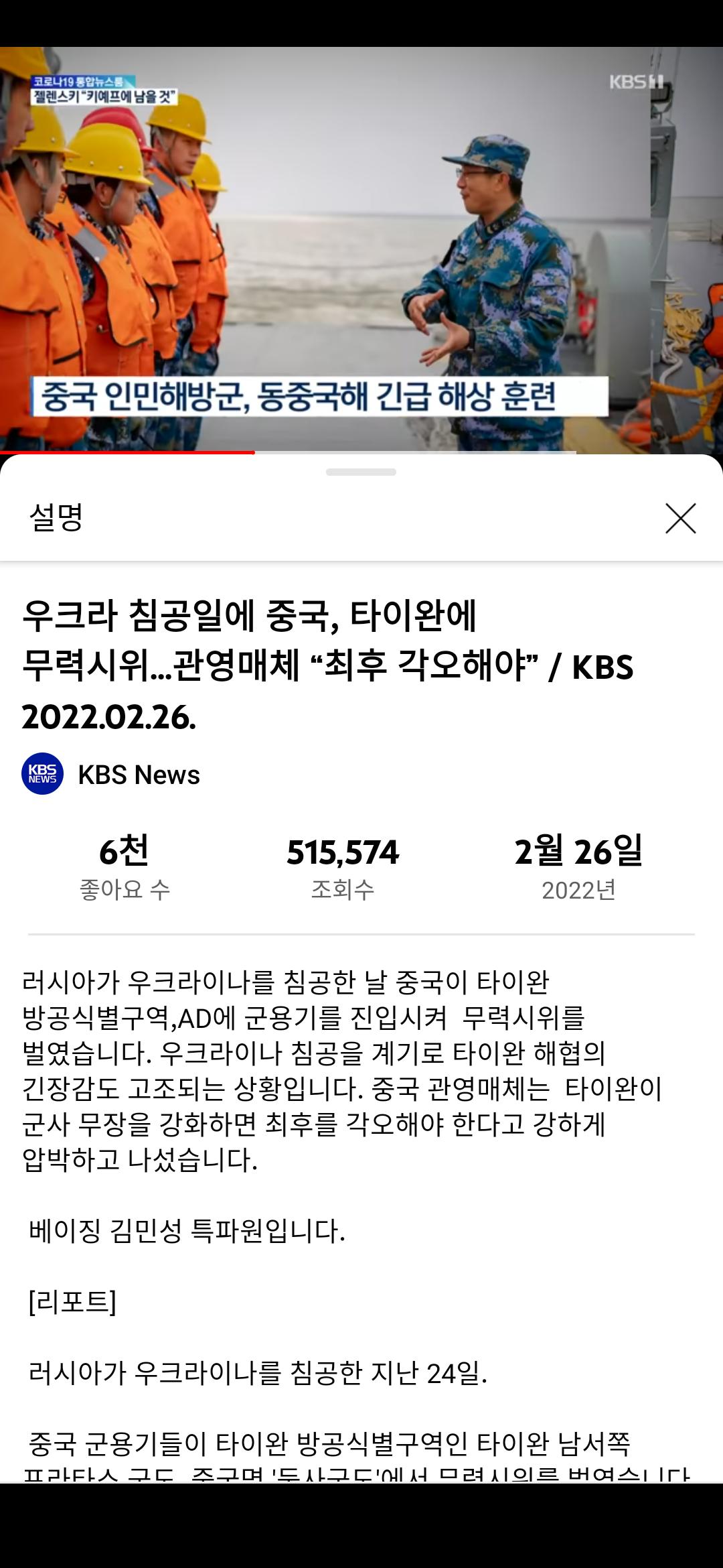 Screenshot_20220226-114617.png.jpg