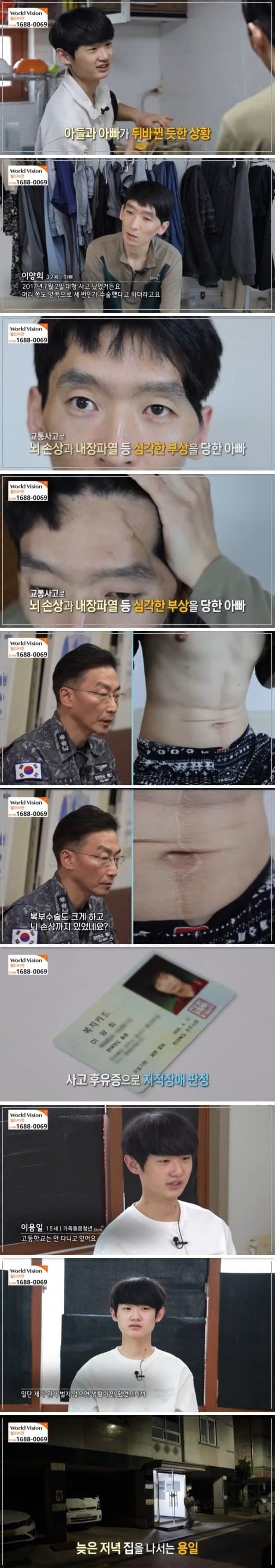1704687540.jpg 1주일에 100시간 넘게 일하는 15살 청소년.JPG