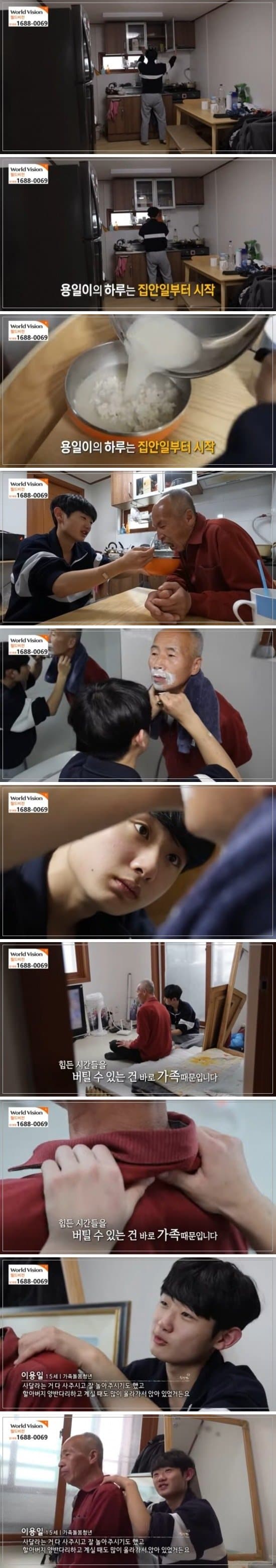 1704687607.jpg 1주일에 100시간 넘게 일하는 15살 청소년.JPG
