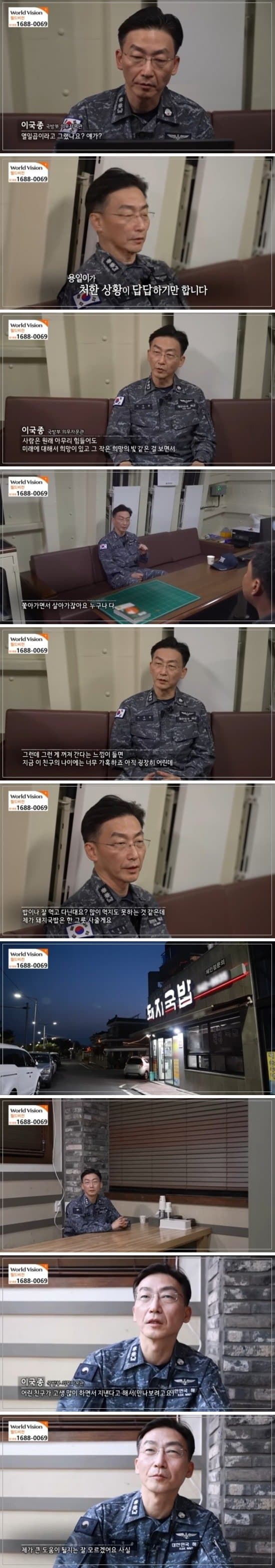 1704687625.jpg 1주일에 100시간 넘게 일하는 15살 청소년.JPG