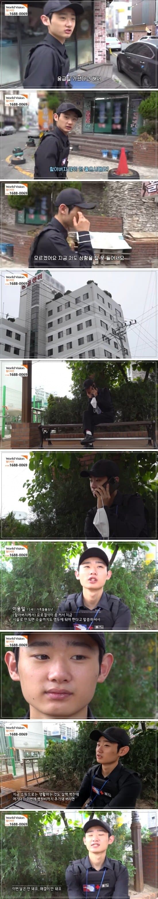 1704687667.jpg 1주일에 100시간 넘게 일하는 15살 청소년.JPG