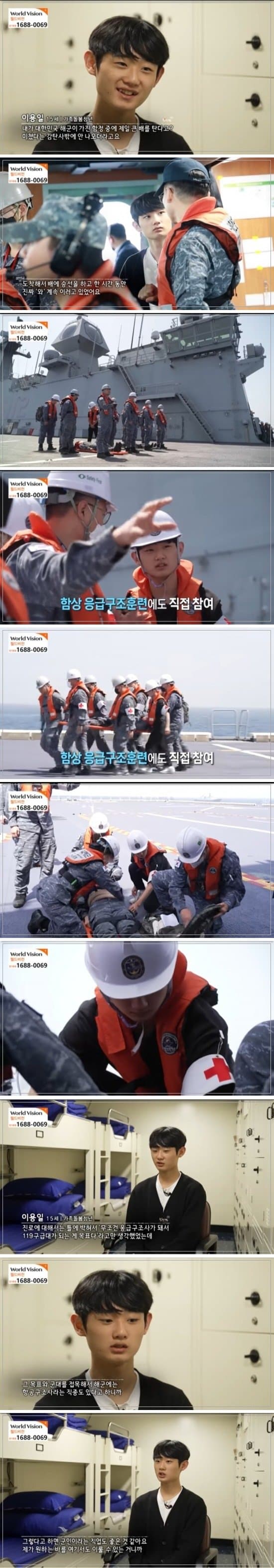 1704687651.jpg 1주일에 100시간 넘게 일하는 15살 청소년.JPG