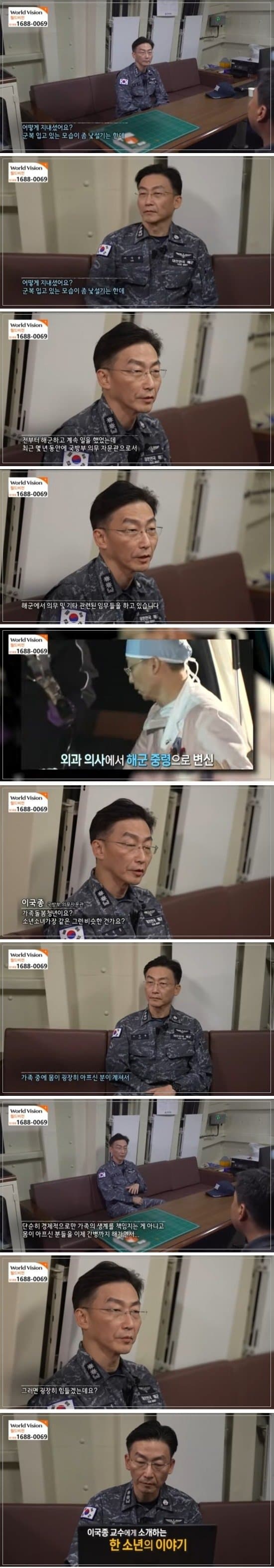 1704687539-1.jpg 1주일에 100시간 넘게 일하는 15살 청소년.JPG