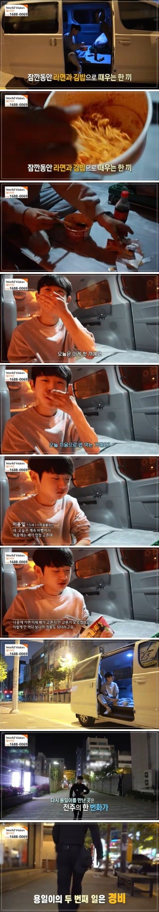 1704687592.jpg 1주일에 100시간 넘게 일하는 15살 청소년.JPG