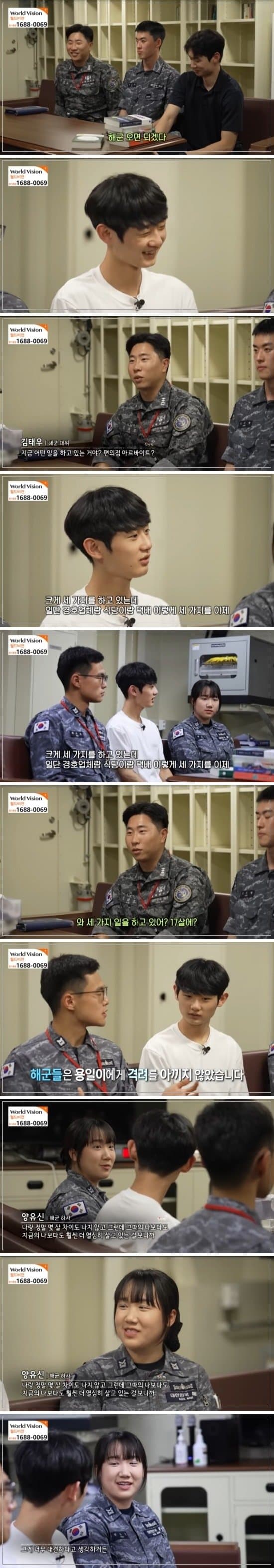1704687658.jpg 1주일에 100시간 넘게 일하는 15살 청소년.JPG