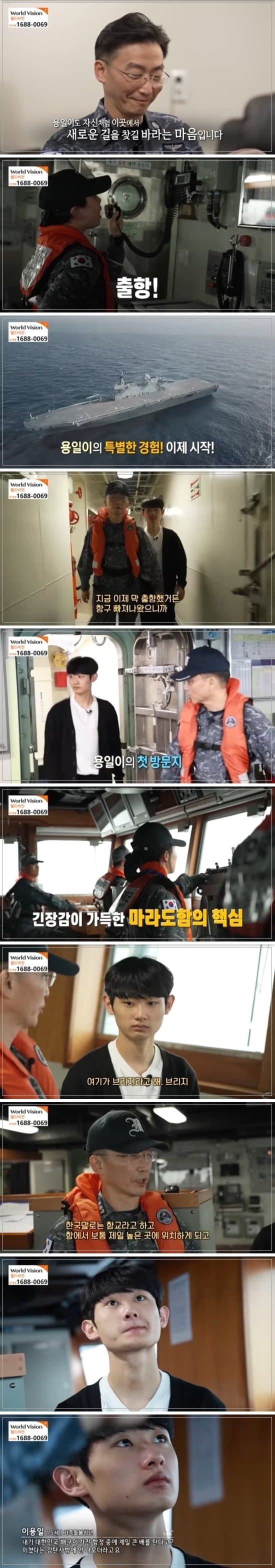 1704687646.jpg 1주일에 100시간 넘게 일하는 15살 청소년.JPG