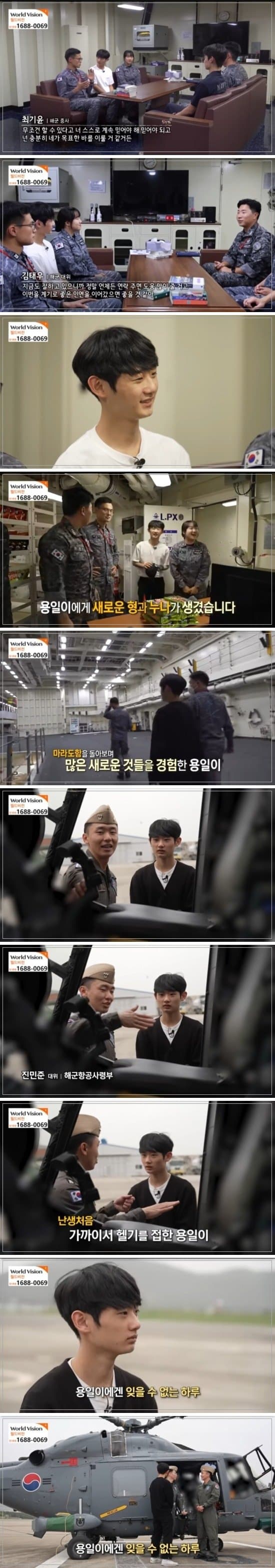 1704687663.jpg 1주일에 100시간 넘게 일하는 15살 청소년.JPG