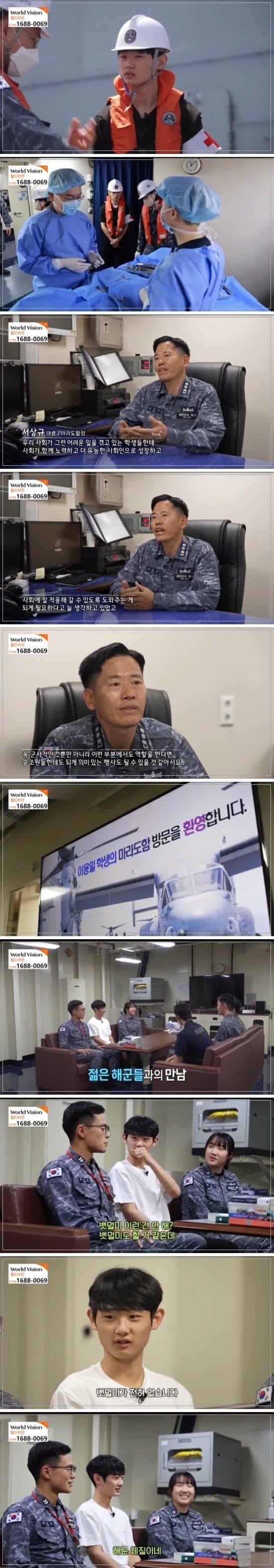 1704687651-1.jpg 1주일에 100시간 넘게 일하는 15살 청소년.JPG
