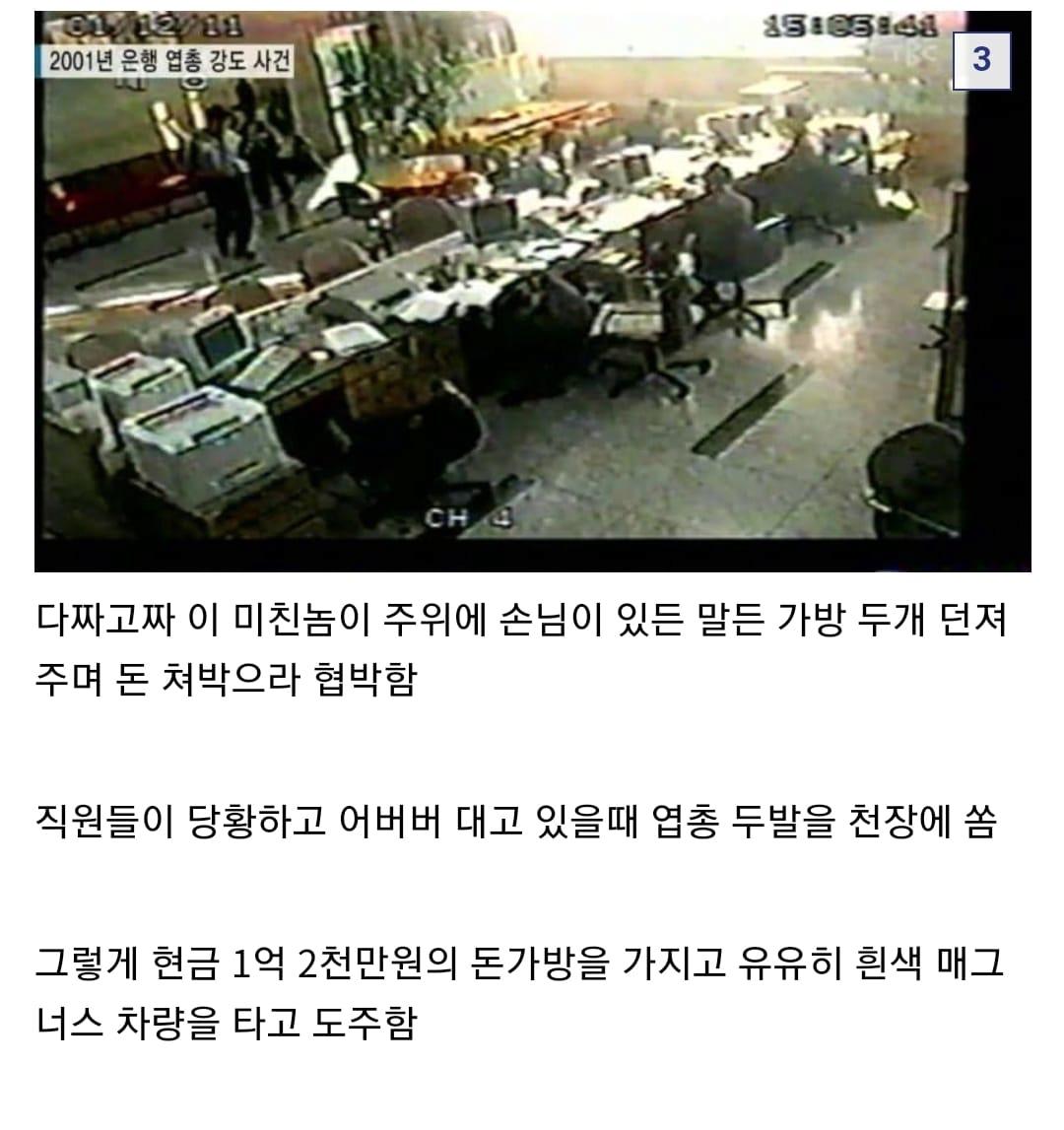 미제사건3.png.jpg