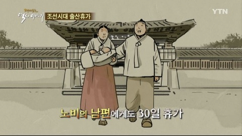 image.png 조선이 노비가 엄청 많았던 이유