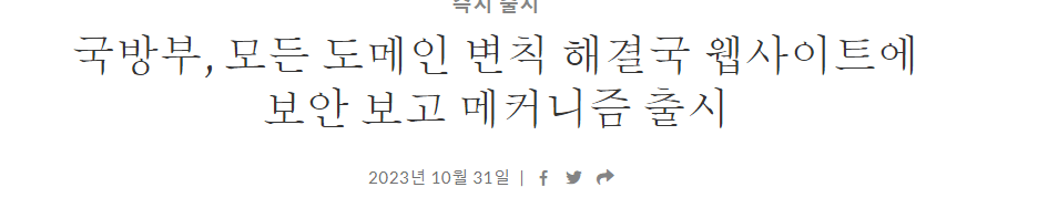 aaro1.png 미 국방부가 UAP/UFO 보고 양식을 공개....!!!!!!!!!!!!!!!!!!!!!!