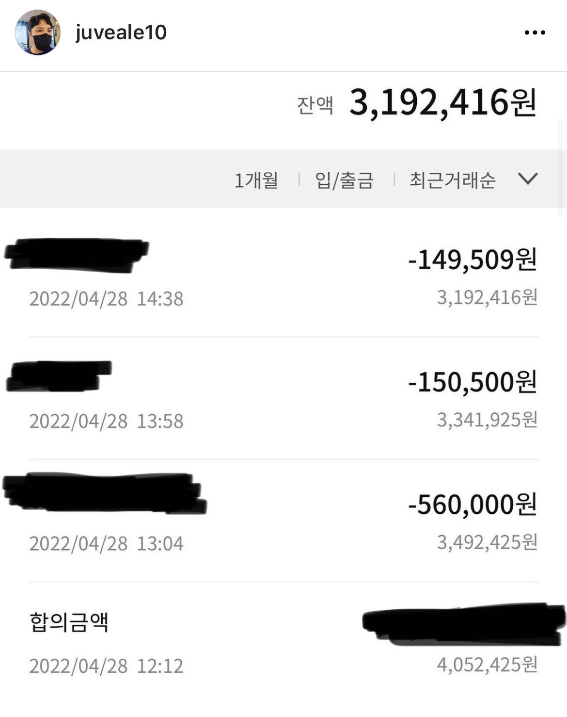 진명여고 사건 근황.jpg | 인스티즈