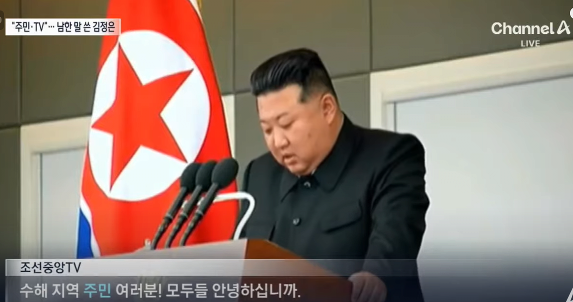 정은3.PNG 김정은의 내로남불 근황.jpg