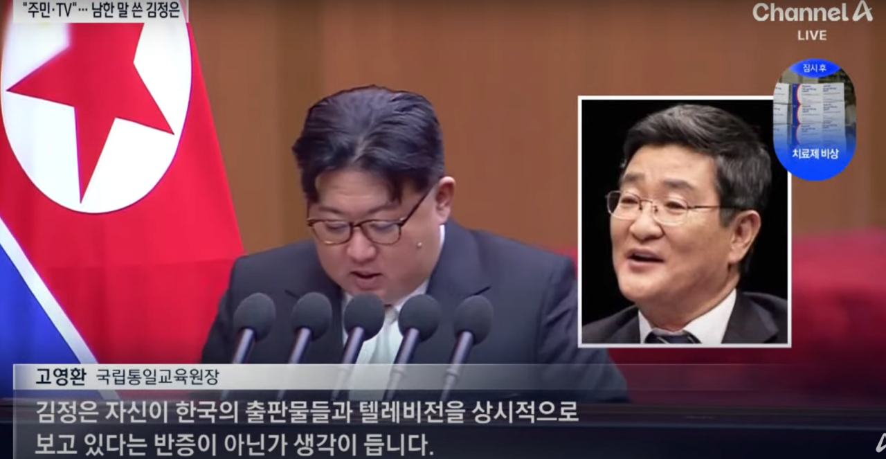 김정은.PNG 김정은의 내로남불 근황.jpg